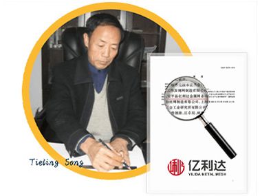 參加了鋼板網國家標準草案的制定。